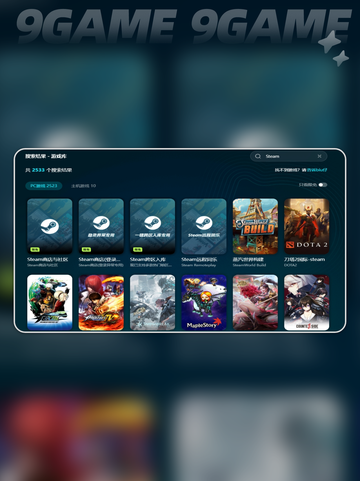 steam商店连不上怎么办介绍截图6