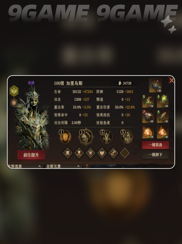 龙息神寂诅咒墓穴怎么过​介绍截图4