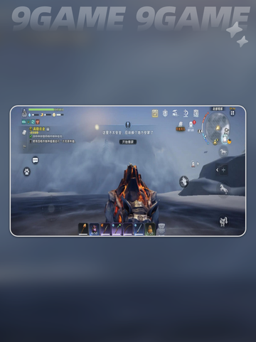 荒原曙光🔥必打卡神区📍截图5