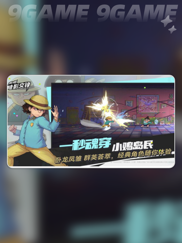 《伍六七暗影交锋》正式上线时间曝光💥  
超燃开服日期抢先看🔥截图2