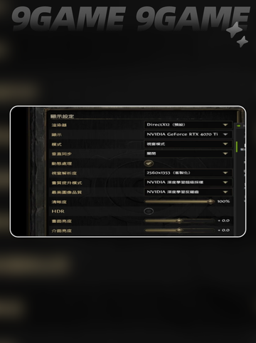 流放之路2画面不清晰怎么办介绍截图3