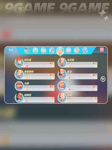 🎮《波西亚时光闪退？掉线掉帧超简单解决！》✨截图3