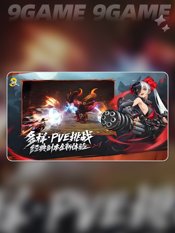 剑灵2手游有自动战斗吗介绍截图5