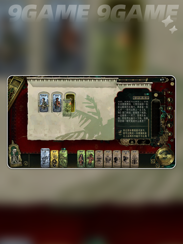 苏丹游戏奈费勒🔥通关秘籍分享🎉截图4