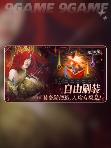 🔥双堡海湾爆肝攻略💥截图2