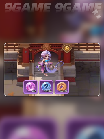 🔥巨神军师神魔TOP榜💥截图3