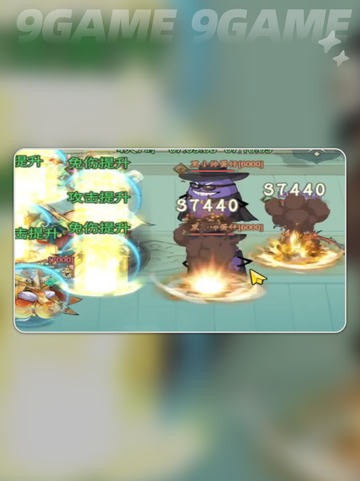 九州异兽记🔥异兽切换技巧+上阵攻略✨截图5