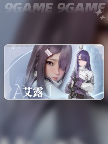 🔥凡应手游T0角色TOP5曝光！💥截图6