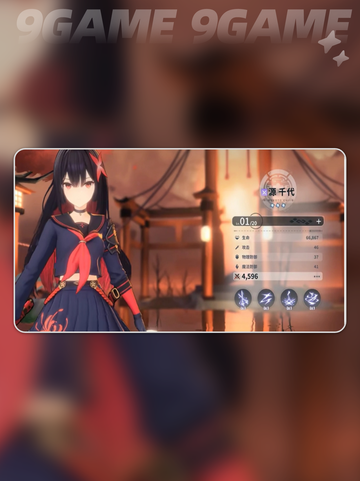 💙蓝色星原旅谣新手必看！前期玩法全攻略✨截图2