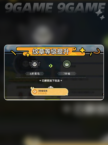 新手必看！🔥英勇之地开荒攻略分享🎉截图3