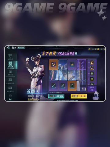 💥群星纪元氪金&连充攻略🌟截图6