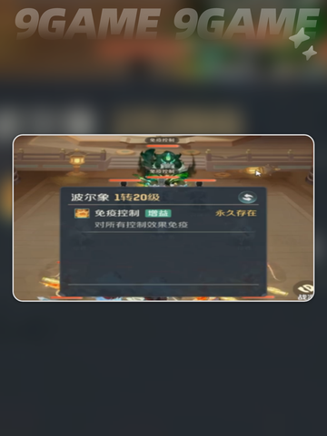 灵兽大冒险🔥大雁塔5层通关秘籍✨截图4