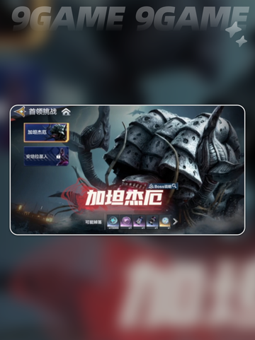🔥奥特曼超时空英雄玩法大揭秘！🎮✨截图8