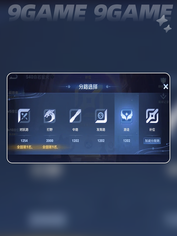 🎮手机打游戏延迟高？一招解决网络卡顿！截图3