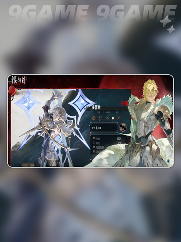 银与绯自动战斗🔥超强详解来啦！🎮截图4