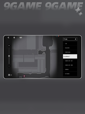 📸境界刀鸣拍照任务神级攻略🔥截图5