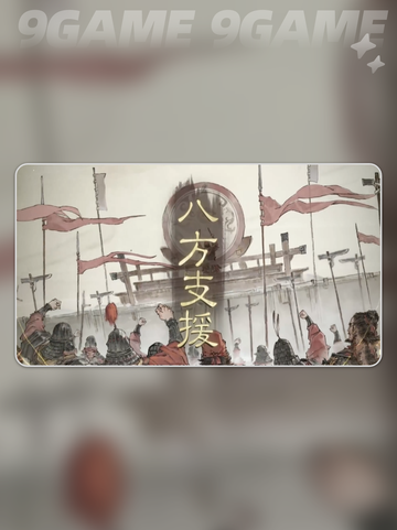  NIGHT🔥定陶夺粮战夜晚玩法💡技巧分享！截图4