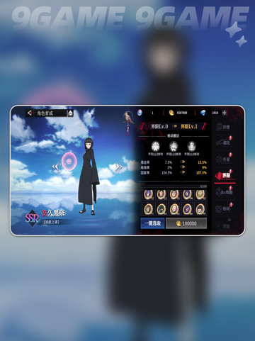 东京喰种Awakening玩法攻略大全分享截图3