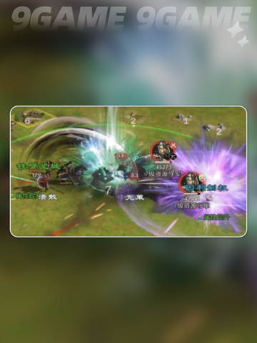 🔥九牧之野开荒神操作💥截图5