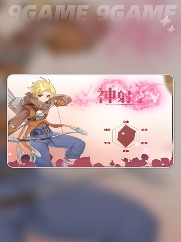 新人玩家必看！道士职业推荐✨截图4