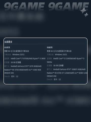 刺客信条影配置要求是多少介绍截图3