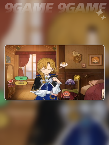 🔥火山女儿失物图鉴大揭秘！💎截图5