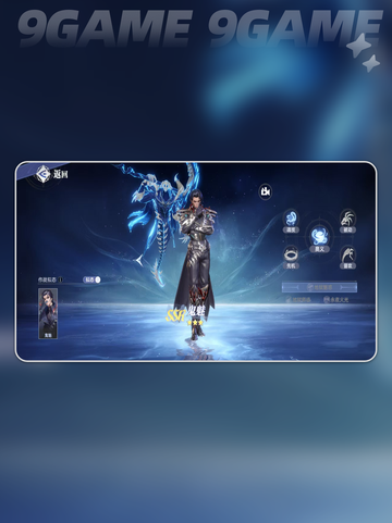 斗罗大陆重伤流🔥武魂搭配✨玩转猎魂世界🎮截图5