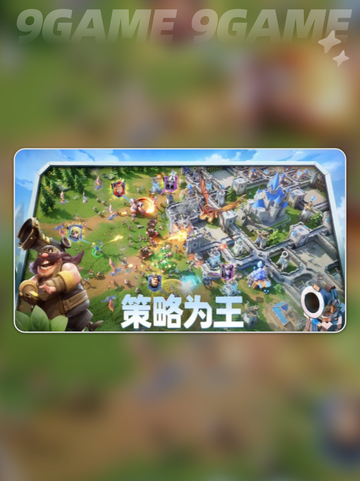 🔥龙石战争上线时间揭秘⏰正式服等你来战！截图4