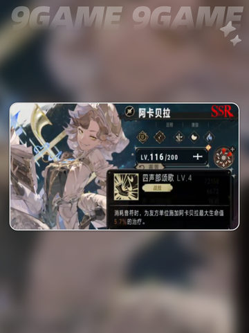 🔥银与绯全角色揭秘✨高颜值阵容曝光！截图5