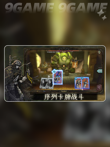 🔥魂坠深境是什么神作？🎮截图5