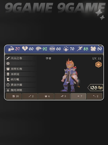 🔥双人职业CP搭配💥神级组合推荐截图6