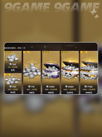 💥命运群星氪金神操作！✨截图2
