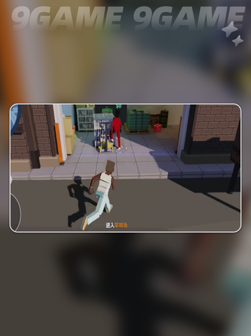 🎮五星好市民保险箱位置大公开！💎截图3