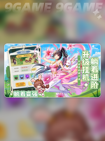 🔥鬼魅技能大揭秘💥截图2