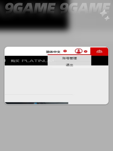🔐星际战甲手游双重验证开启秘籍！💥截图3