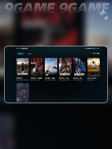 PUBG黑屏？😱一招秒进游戏！🎮截图4