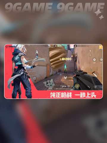 🔥无畏契约手游端游互通吗？2025最新解答！🎮💥截图4