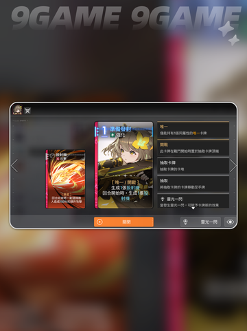 🔥卡厄思圣遗物神搭配✨截图5