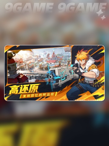 🔥时空猎人觉醒评测！这游戏太上头了💥截图4