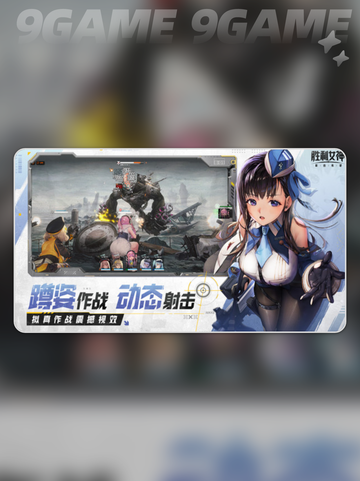 胜利女神新的希望阵容推荐介绍截图2