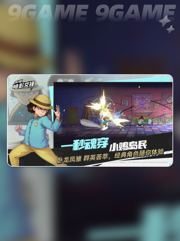 🎮伍六七暗影交锋手游终于要上线了？⏰开服时间大曝光！💥截图5