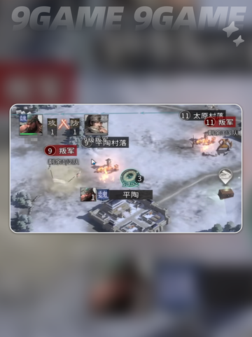 🔥三国归心秘籍大公开💥截图3