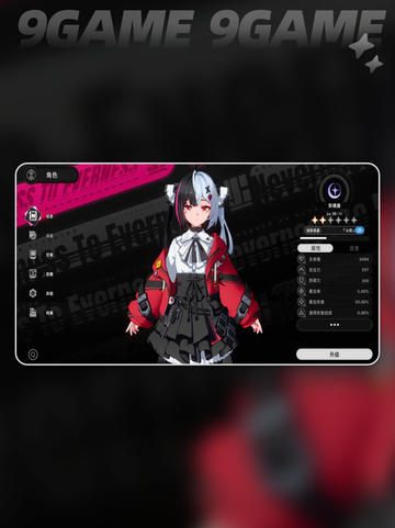 🔥异环引擎太强了！🎮画质炸裂✨玩法超神💥截图2