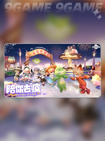 🐾米姆米姆哈宠物图鉴大公开！✨截图2