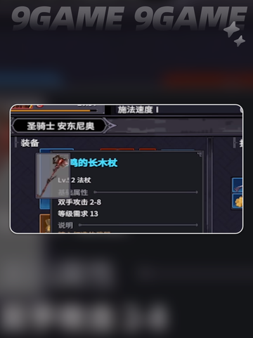 🔥巴尔的遗产上线时间💥什么时候能玩？🎮截图4