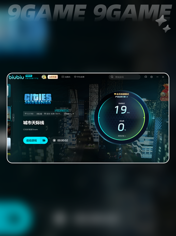 城市天际线🔥闪退解决办法💡玩家必看！截图6