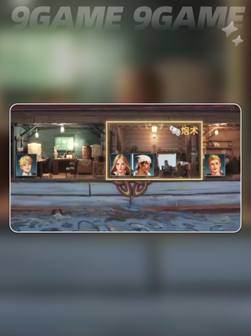大航海时代传说升级哪个快介绍截图4