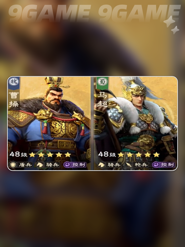 偃武开荒必看🔥这4人超强💥截图4