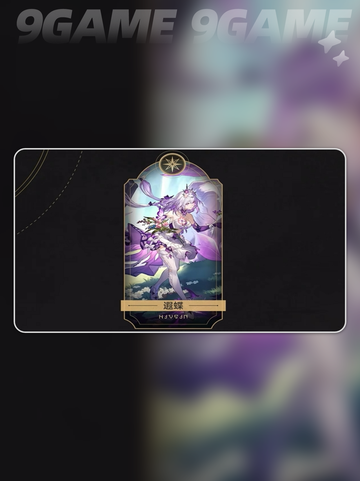 崩坏星穹铁道遐蝶实机演示介绍截图2