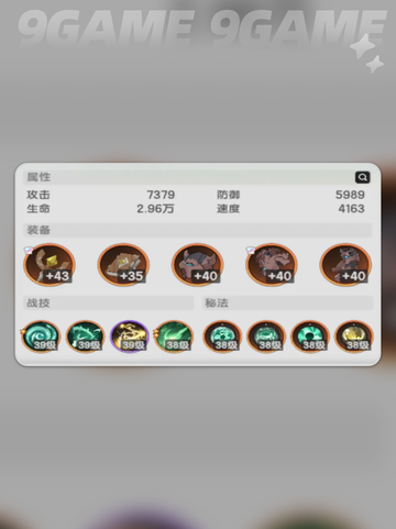 杖剑传说山五通关秘籍🔥超简单攻略✨截图6